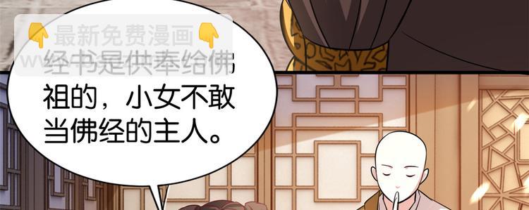 第25话 天生就惊才绝艳(1/3)-第25话