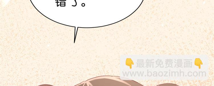 第25话 天生就惊才绝艳(1/3)-第25话