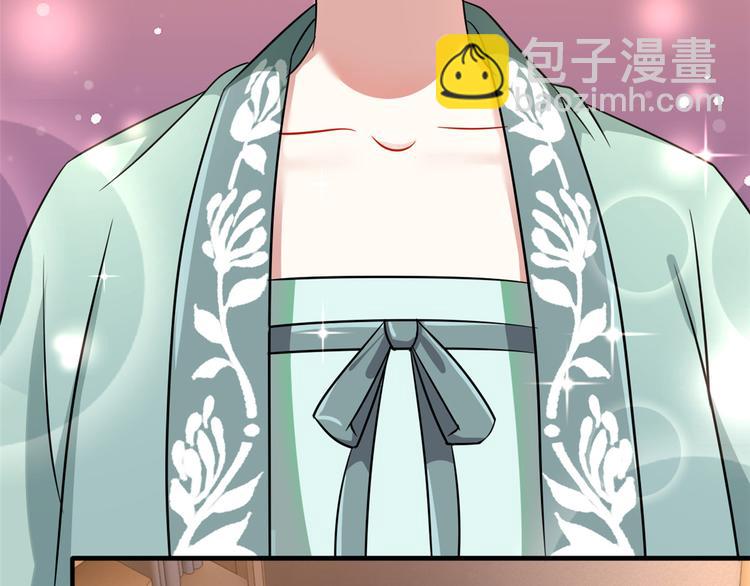 第25话 天生就惊才绝艳(1/3)-第25话