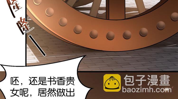 第25话 天生就惊才绝艳(1/3)-第25话