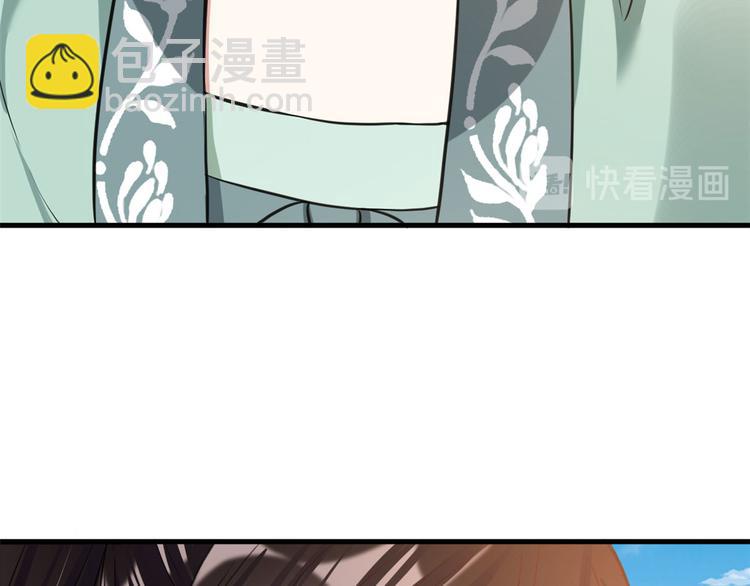 第27话 我长得这么面目可憎吗(1/3)-第27话