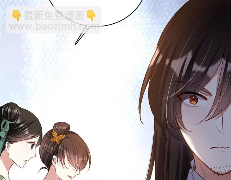 第27话 我长得这么面目可憎吗(1/3)-第27话