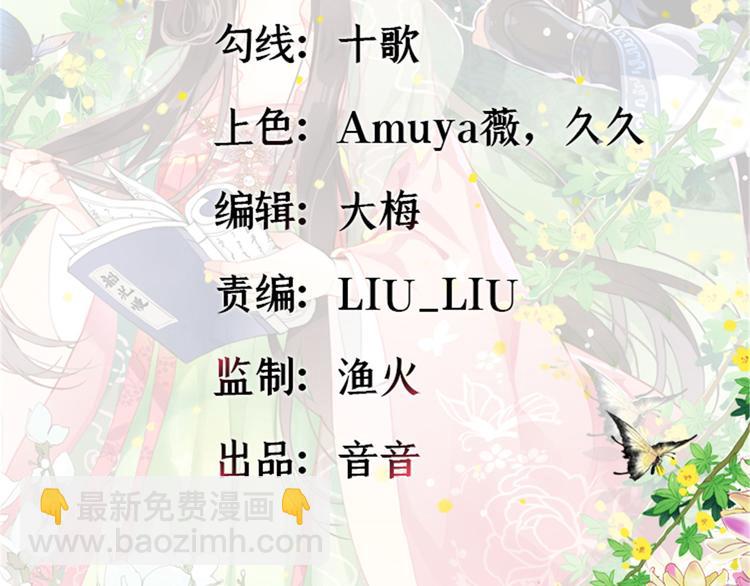 第27话 我长得这么面目可憎吗(1/3)-第27话