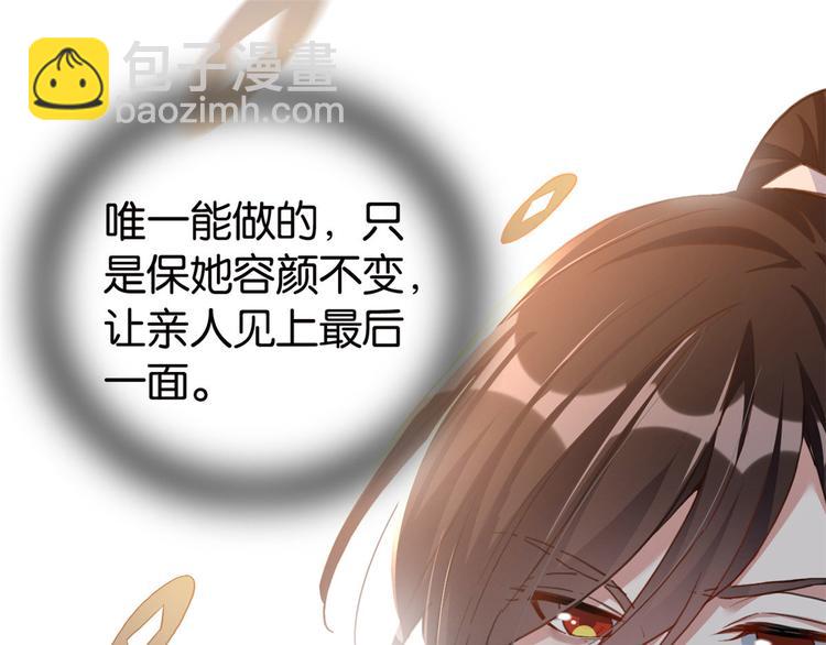 第27话 我长得这么面目可憎吗(1/3)-第27话