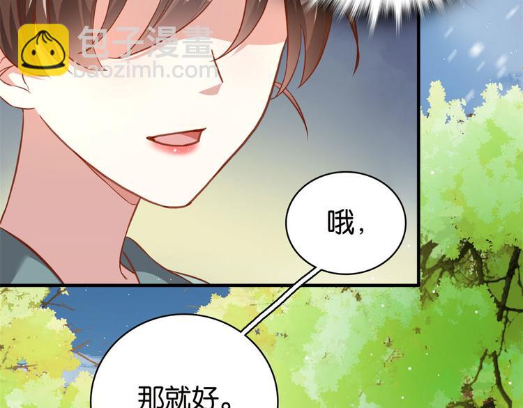 第27话 我长得这么面目可憎吗(1/3)-第27话