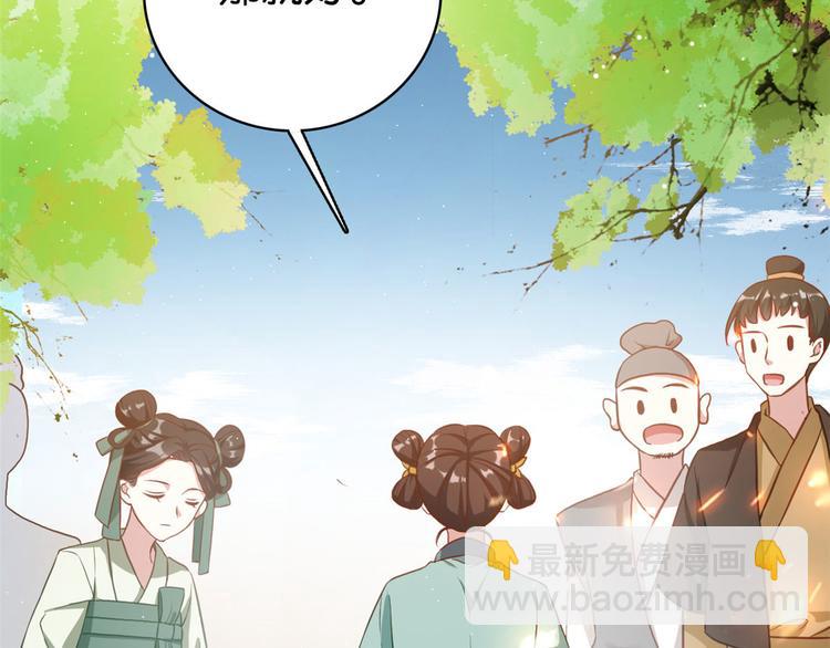 第27话 我长得这么面目可憎吗(1/3)-第27话