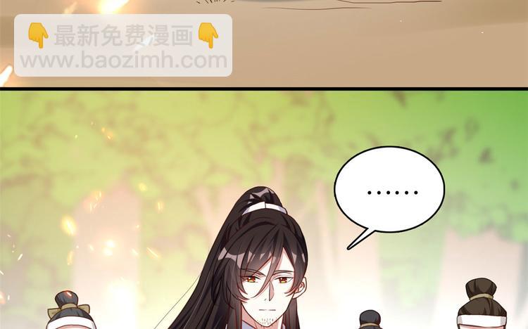 第27话 我长得这么面目可憎吗(1/3)-第27话