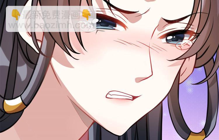 第29话 乔公子毁了容(1/3)-第29话