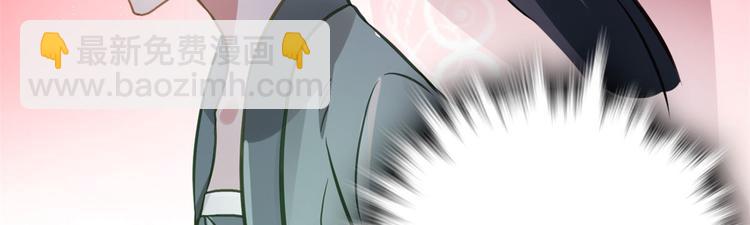 第29话 乔公子毁了容(1/3)-第29话