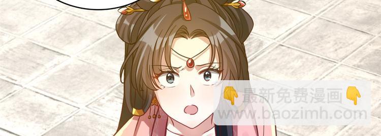 第29话 乔公子毁了容(1/3)-第29话