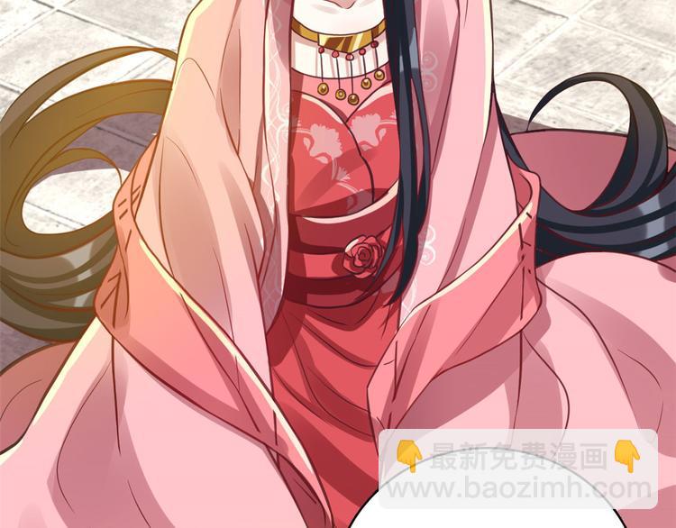 第29话 乔公子毁了容(1/3)-第29话