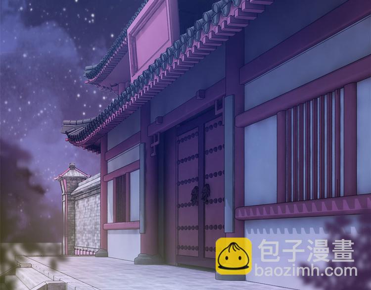 第29话 乔公子毁了容(1/3)-第29话