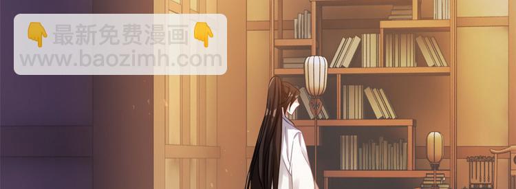 第29话 乔公子毁了容(1/3)-第29话