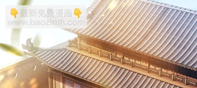 第29话 乔公子毁了容(1/3)-第29话