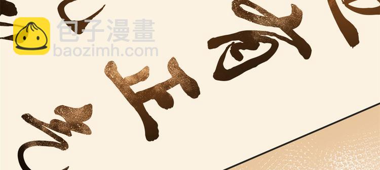 第31话 这鸿门宴规格有点小(1/3)-第31话