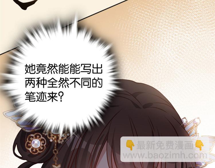 第31话 这鸿门宴规格有点小(1/3)-第31话