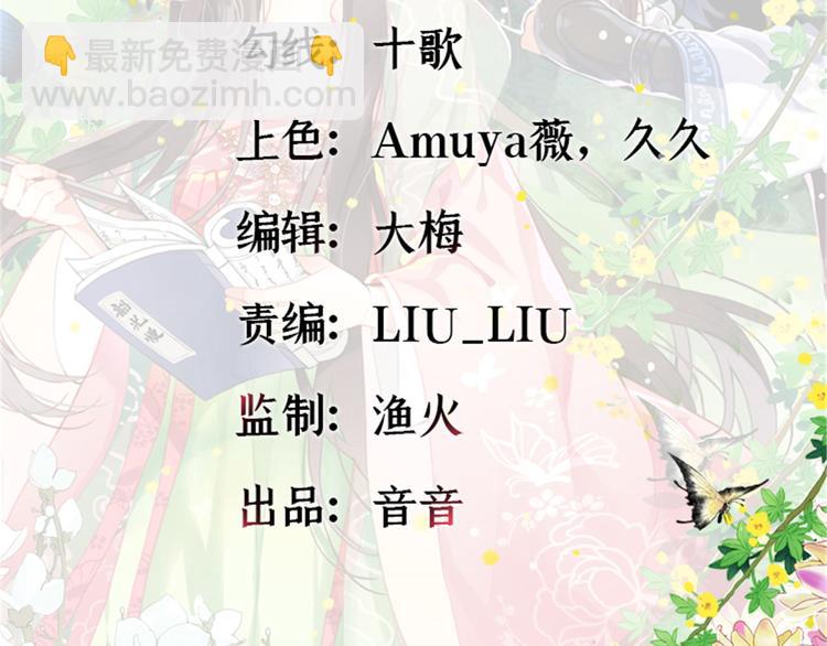 第31话 这鸿门宴规格有点小(1/3)-第31话