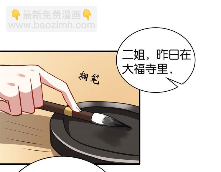 第31话 这鸿门宴规格有点小(1/3)-第31话