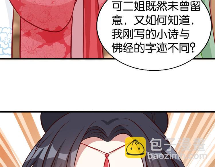 第31话 这鸿门宴规格有点小(1/3)-第31话