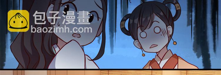 第31话 这鸿门宴规格有点小(1/3)-第31话