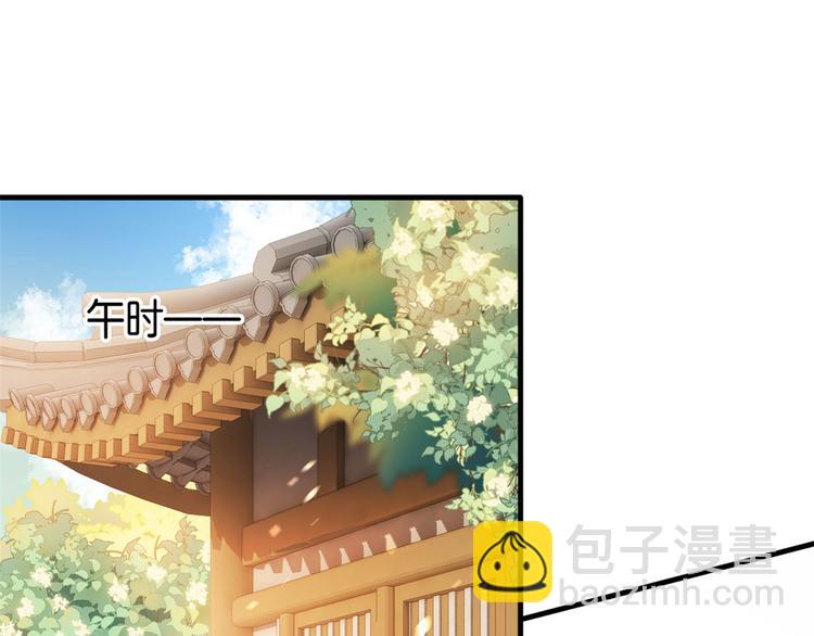 第31话 这鸿门宴规格有点小(1/3)-第31话