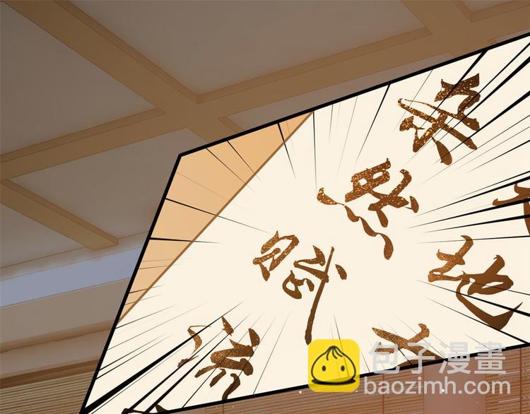 第31话 这鸿门宴规格有点小(1/3)-第31话