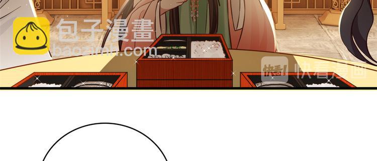 第31话 这鸿门宴规格有点小(1/3)-第31话