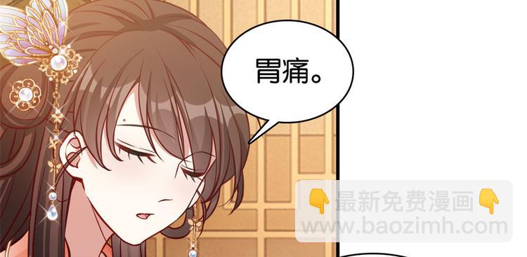 第31话 这鸿门宴规格有点小(1/3)-第31话