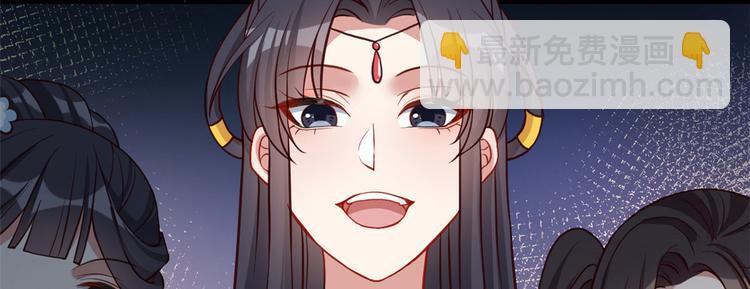 第31话 这鸿门宴规格有点小(1/3)-第31话