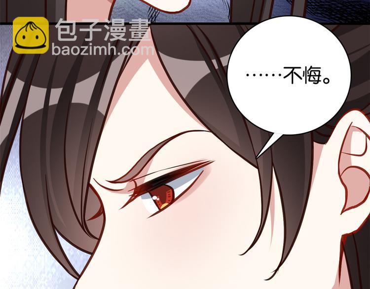 第33话 你没有保护好我妹妹(1/3)-第33话