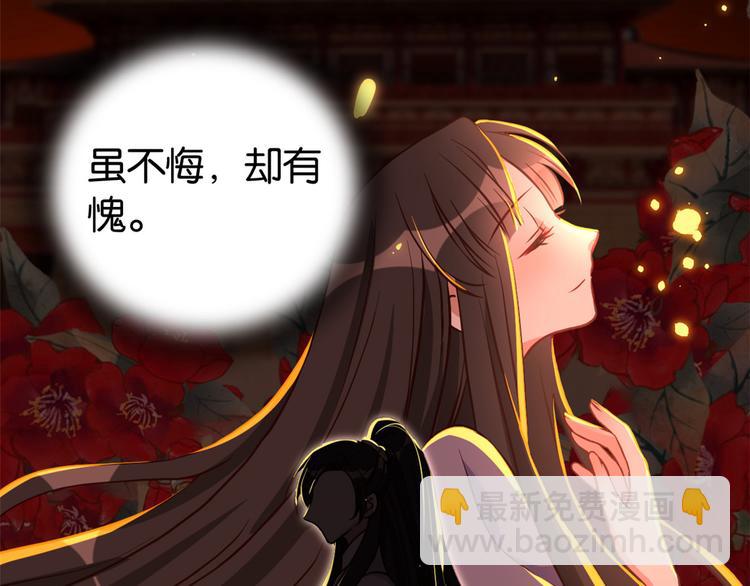 第33话 你没有保护好我妹妹(1/3)-第33话