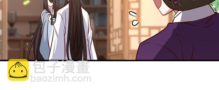 第33话 你没有保护好我妹妹(1/3)-第33话