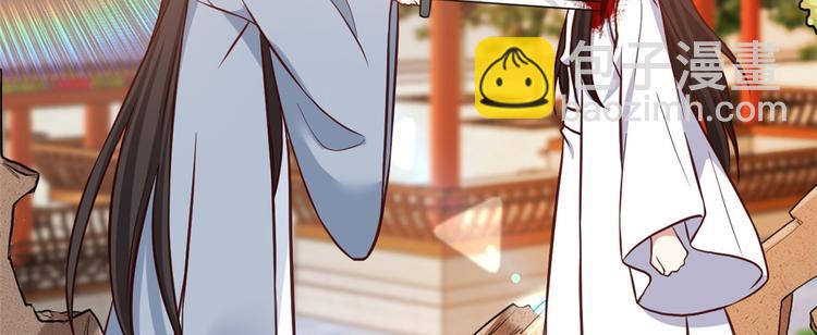 第33话 你没有保护好我妹妹(1/3)-第33话