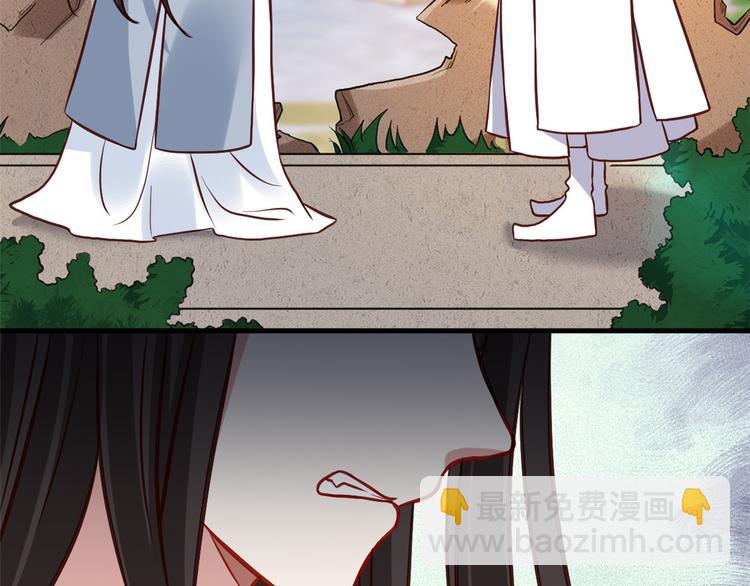 第33话 你没有保护好我妹妹(1/3)-第33话