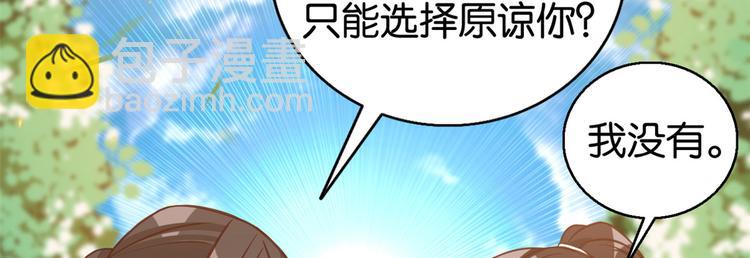 第33话 你没有保护好我妹妹(1/3)-第33话