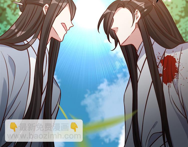 第33话 你没有保护好我妹妹(1/3)-第33话