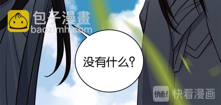 第33话 你没有保护好我妹妹(1/3)-第33话