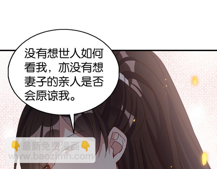 第33话 你没有保护好我妹妹(1/3)-第33话