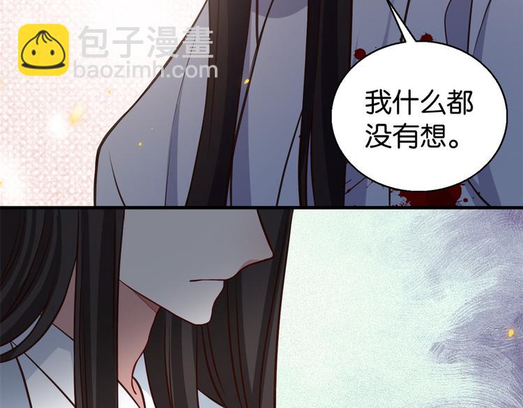 第33话 你没有保护好我妹妹(1/3)-第33话