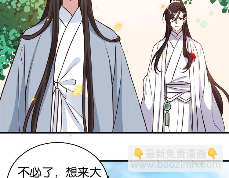 第33话 你没有保护好我妹妹(1/3)-第33话