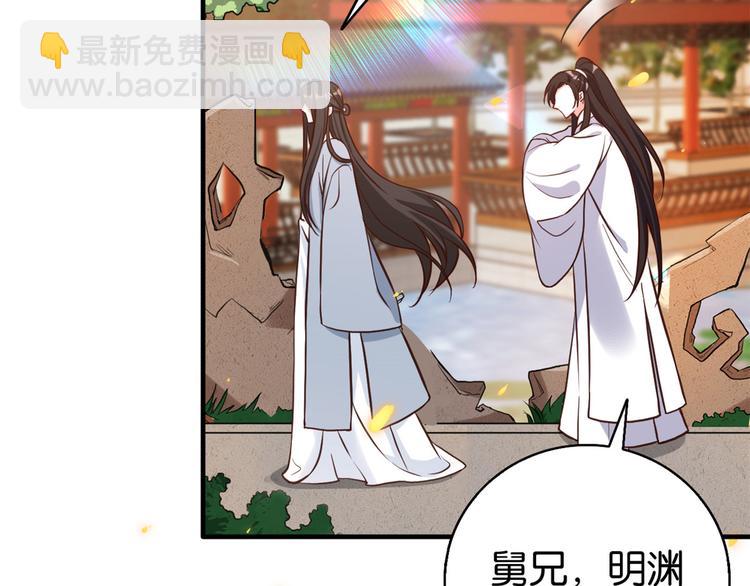 第33话 你没有保护好我妹妹(1/3)-第33话