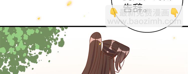 第33话 你没有保护好我妹妹(1/3)-第33话