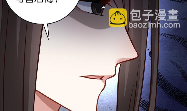 第33话 你没有保护好我妹妹(1/3)-第33话