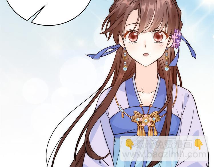 第35话 这丁香花好看么(1/2)-第35话