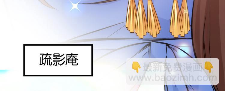 第35话 这丁香花好看么(1/2)-第35话