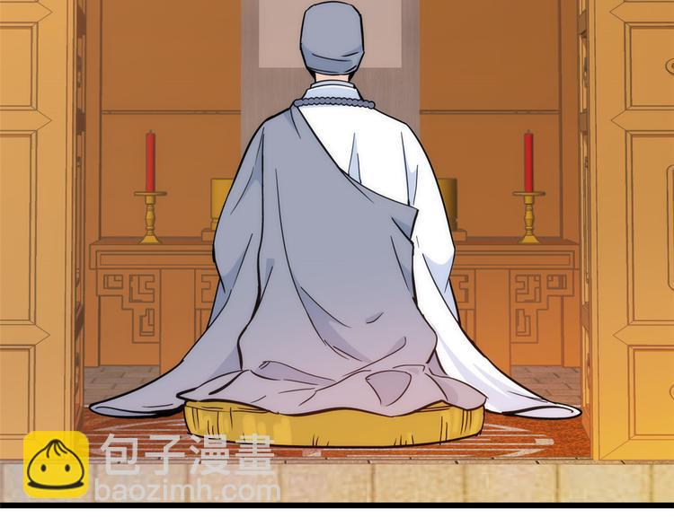 第35话 这丁香花好看么(1/2)-第35话