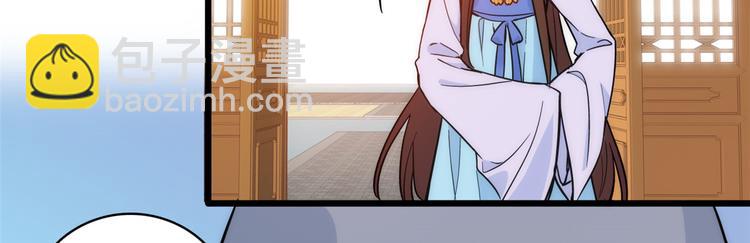 第35话 这丁香花好看么(1/2)-第35话