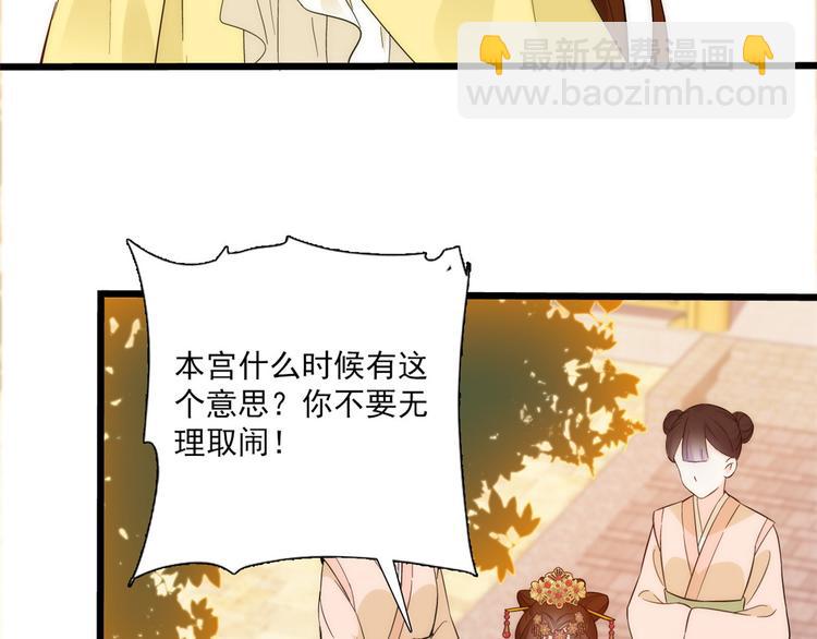 第37话 油锅取钱(1/3)-第37话