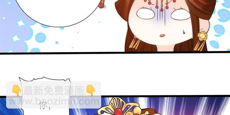 第37话 油锅取钱(1/3)-第37话