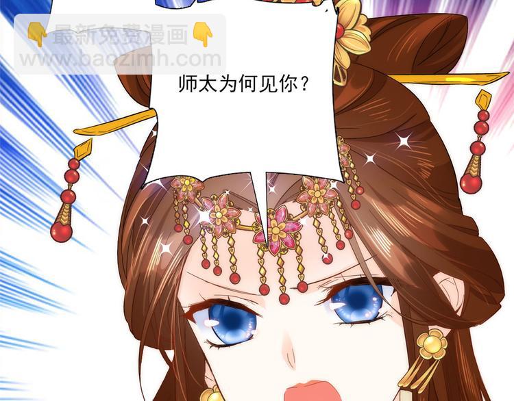 第37话 油锅取钱(1/3)-第37话